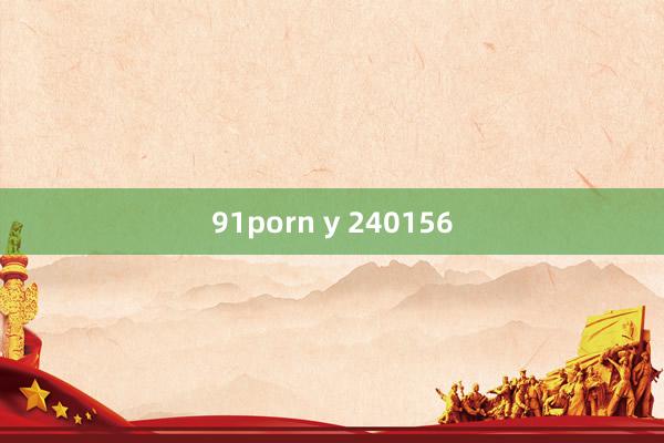 91porn y 240156